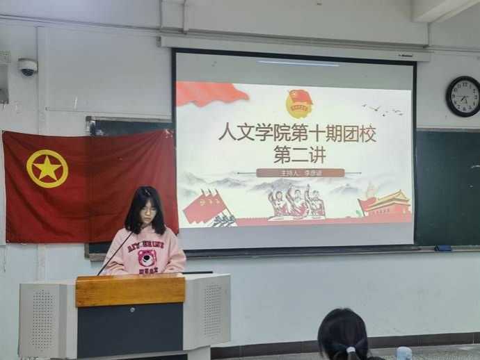 主讲人